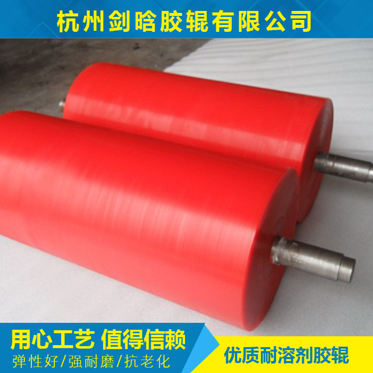 供應(yīng)高回彈耐高溫印染膠輥 加成型液態(tài)硅膠材料印染膠輥