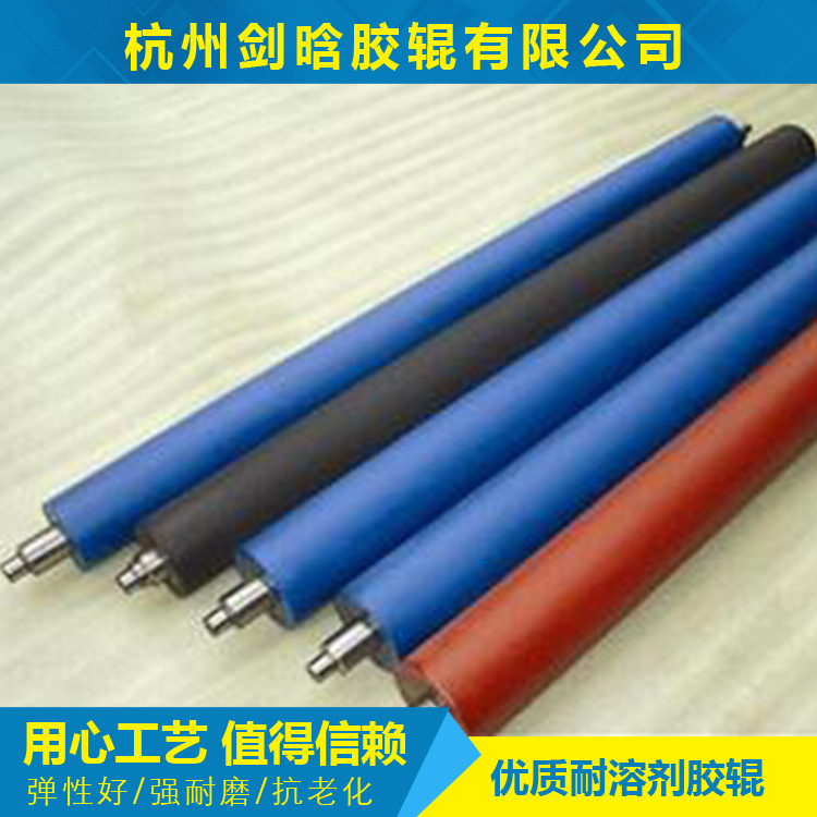 機(jī)械專(zhuān)用配件高溫覆膜膠輥 表面耐磨性能良好高溫覆膜膠輥