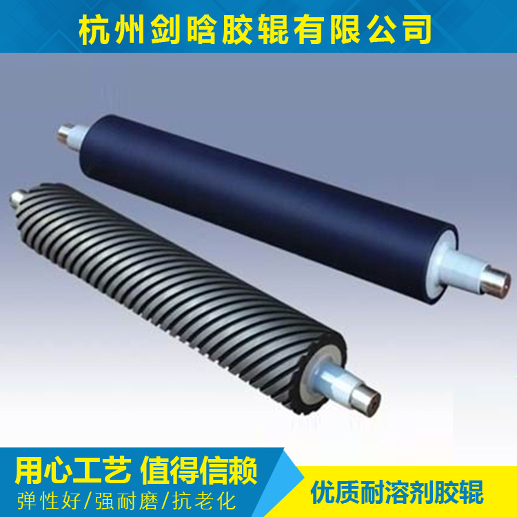 優(yōu)質(zhì)耐磨玻璃機(jī)械用膠輥 玻璃機(jī)械行業(yè)專(zhuān)用膠輥加工定制